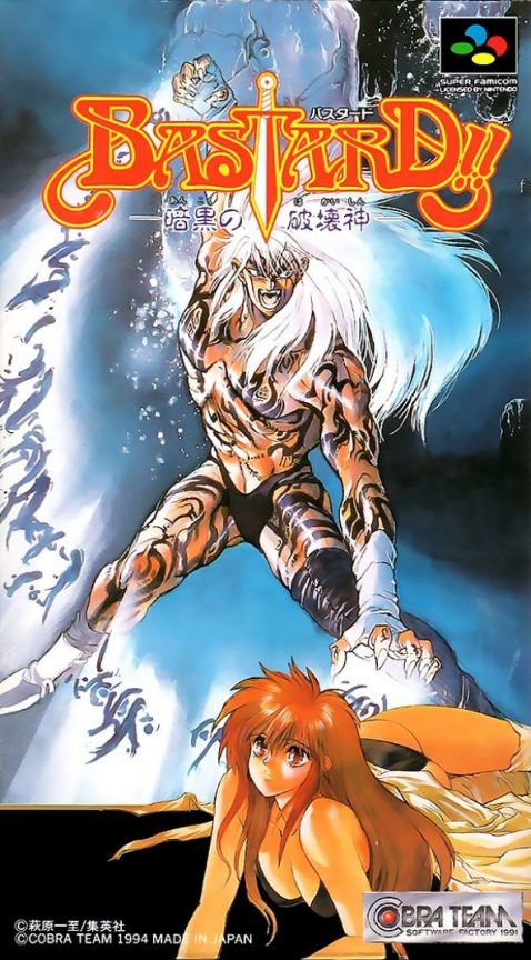 Bastard!! - Ankoku no Hakaishin