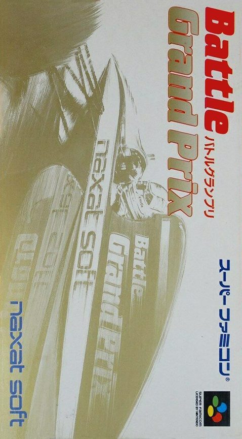 Battle Grand Prix