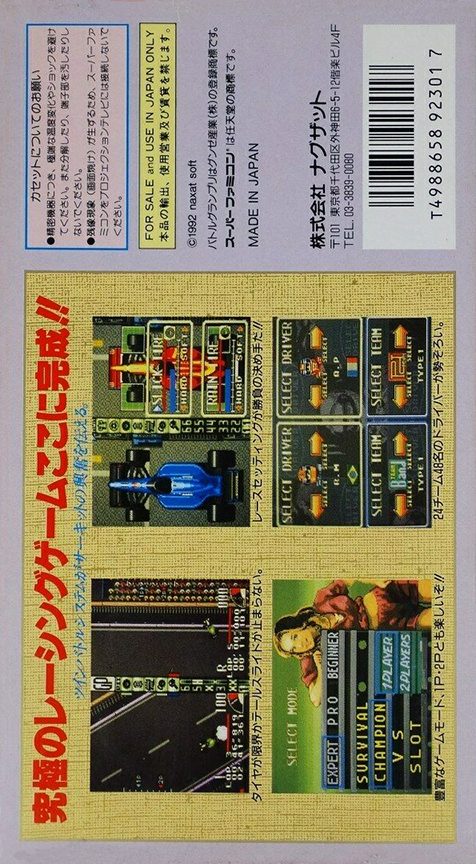 Battle Grand Prix - Dos