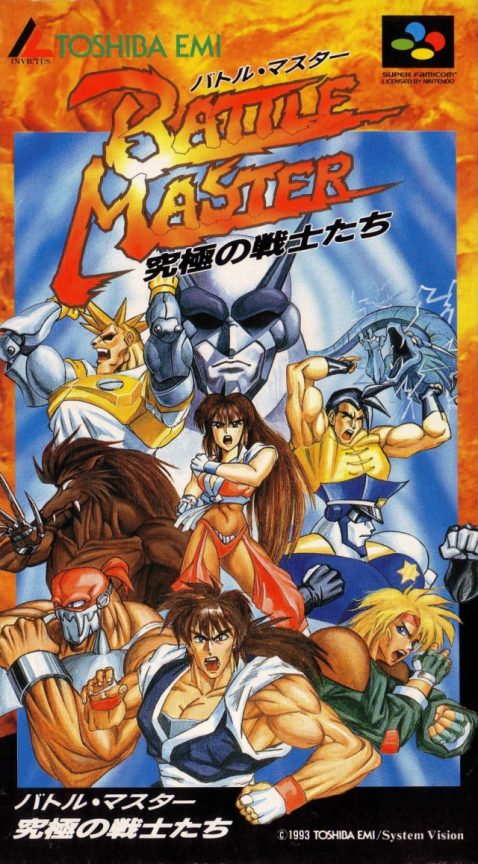Battle Master - Kyuukyoku No Senshi-tachi