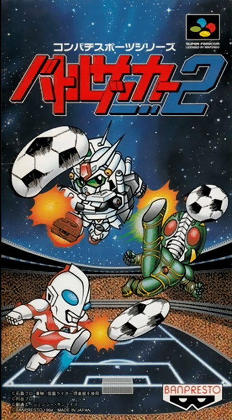 Battle Soccer 2