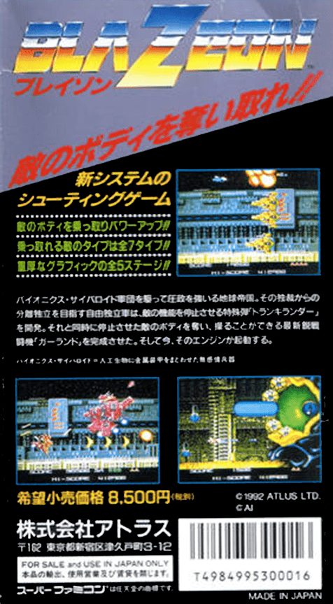 BlaZeon : The Bio-Cyborg Challenge - Dos