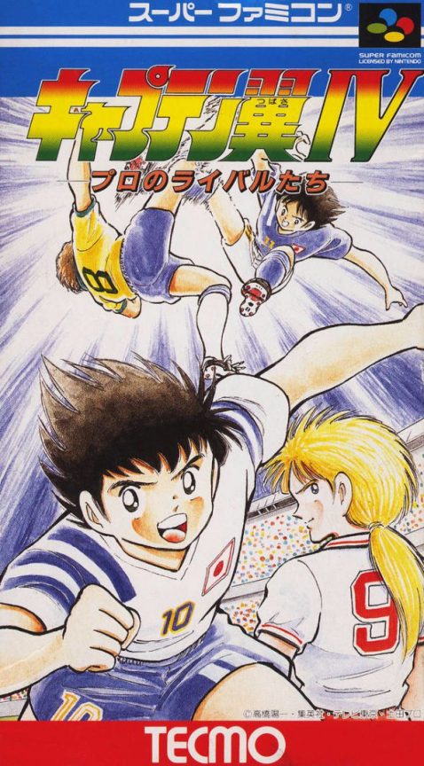 Captain Tsubasa 4 - Pro No Rival-tachi