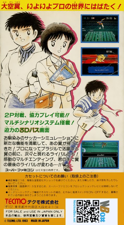 Captain Tsubasa 4 - Pro No Rival-tachi - Dos