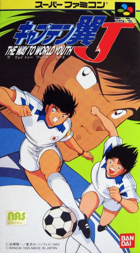 Captain Tsubasa J - The Way to World Youth