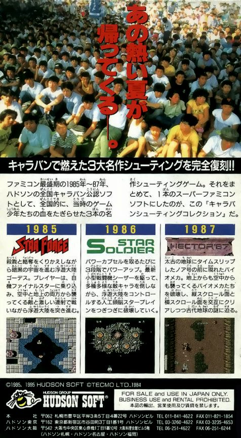 Caravan Shooting Collection - Dos