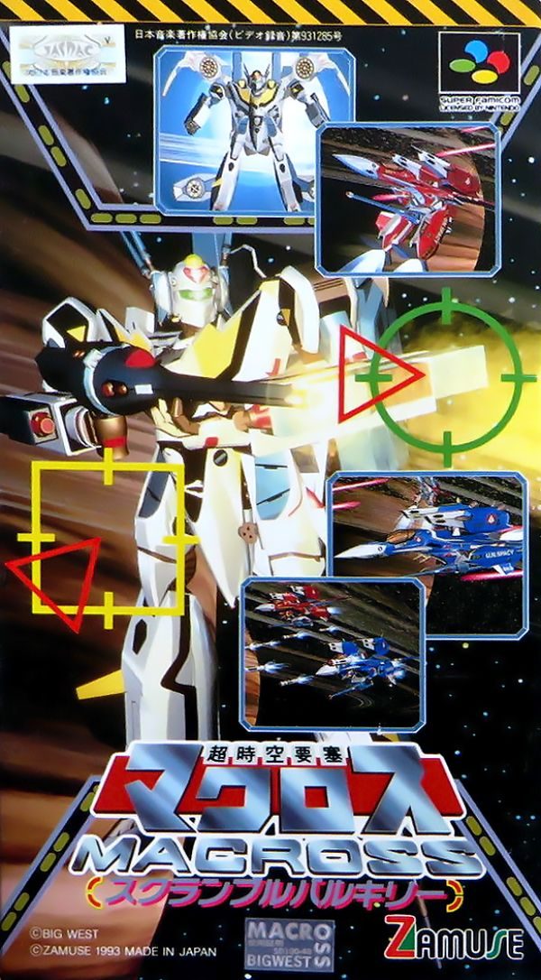 Choujikuu Yousai Macross - Scrambled Valkyrie