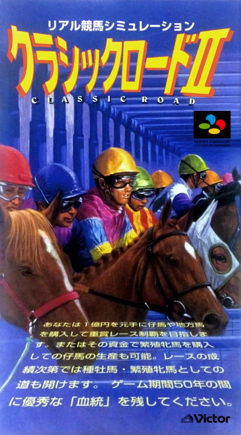 Classic Road 2