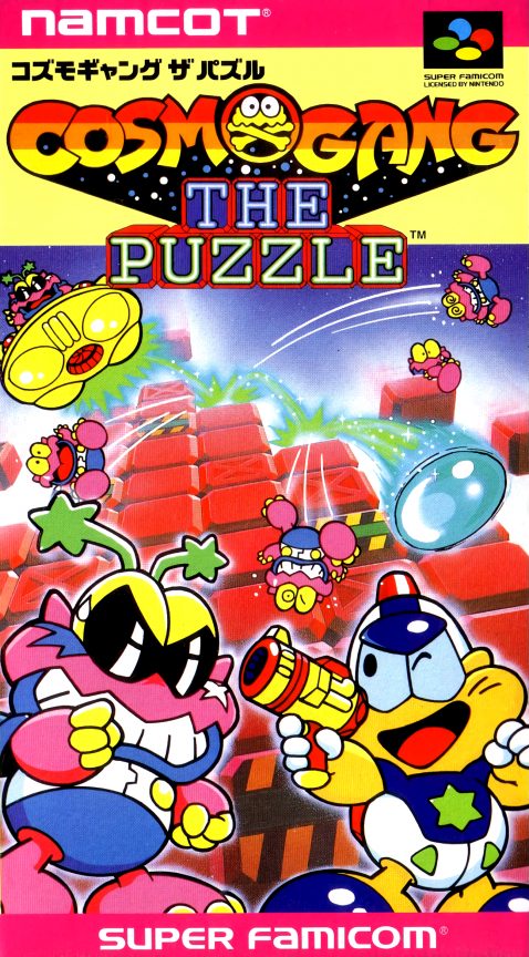 Cosmo Gang - The Puzzle
