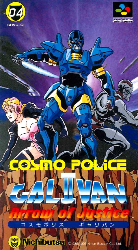 Cosmo Police Galivan 2 - Arrow Of Justice