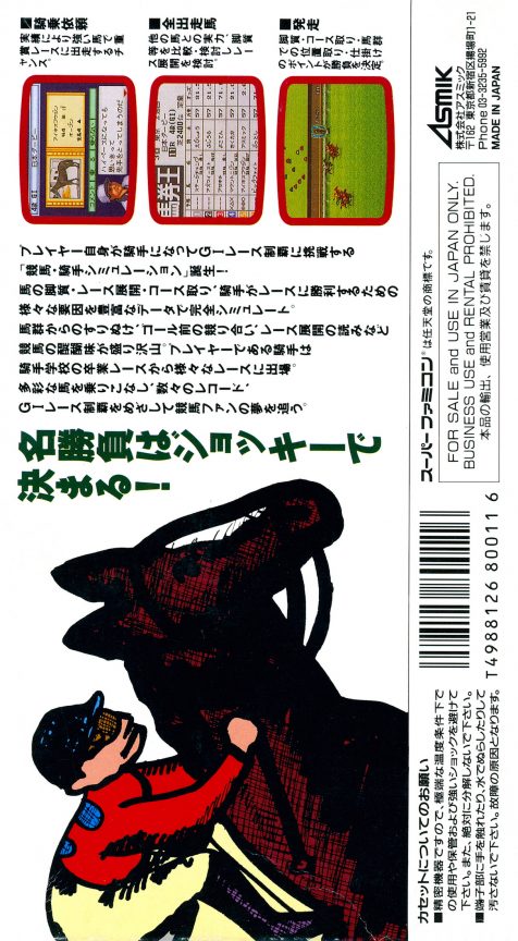 Derby Jockey - Kishu Ou E No Michi - Dos