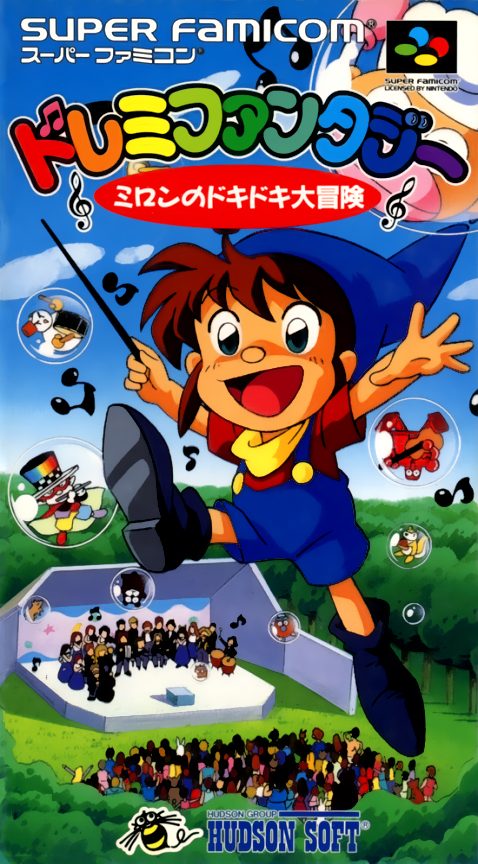 Do-re-mi Fantasy - Milon No Dokidoki Daibouken