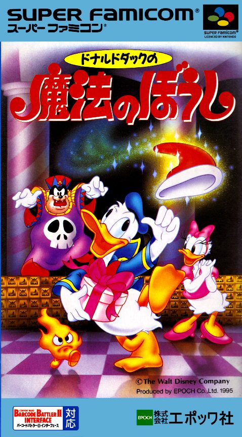 Donald Duck No Mahou No Boushi