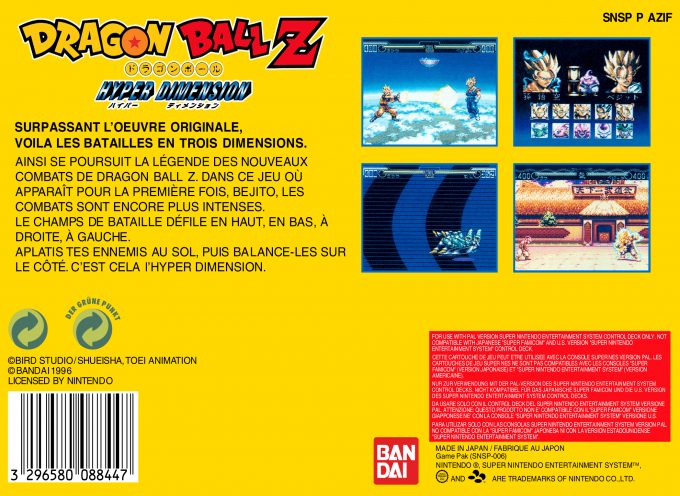 Dragon Ball Z - Hyper Dimension - Dos