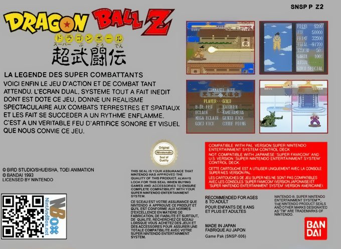 Dragon Ball Z - Super Butouden - Dos