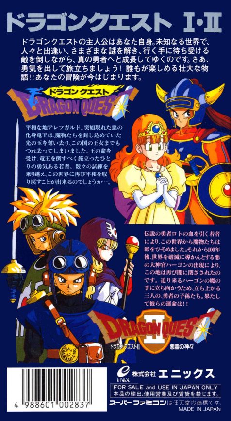 Dragon Quest 1 And 2 dos
