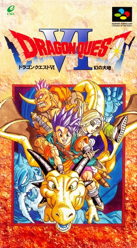 Dragon Quest 6 - Maboroshi No Daichi