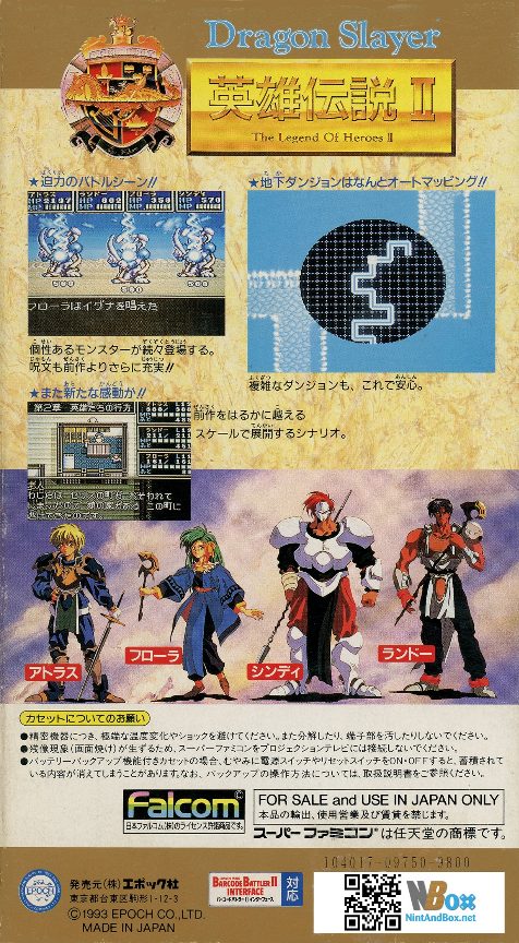 Dragon Slayer - Eiyuu Densetsu 2 - Dos