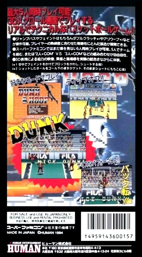 Dream Basketball - Dunk And Hoop - Dos