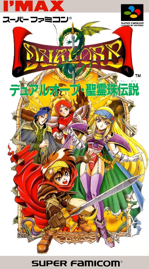 Dual Orb - Seirei Tama Densetsu
