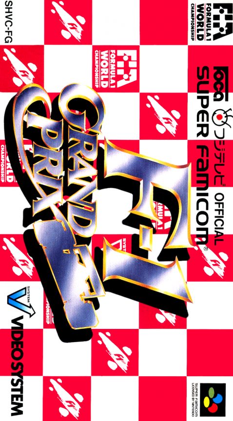 F-1 Grand Prix