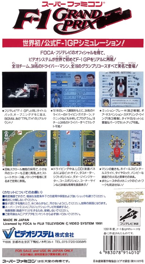 F-1 Grand Prix - Dos