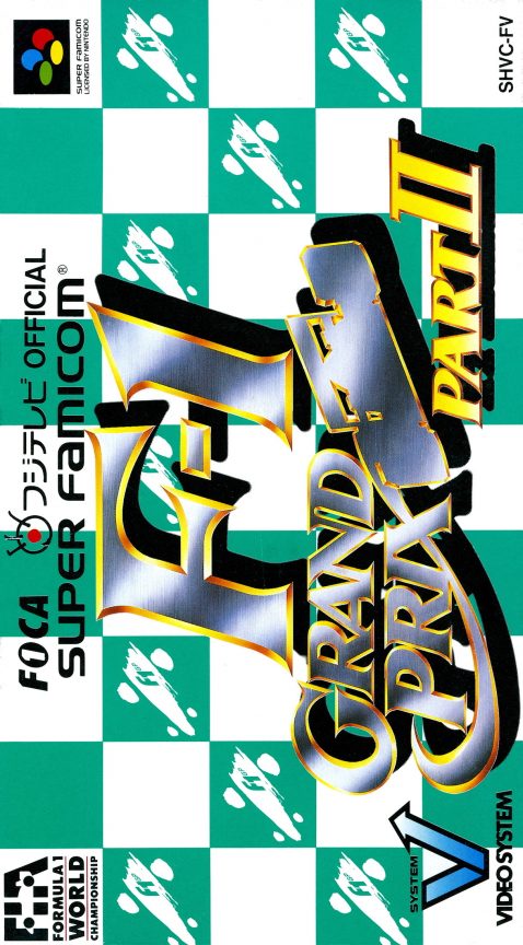 F-1 Grand Prix - Part 2