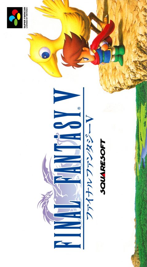 Final Fantasy 5