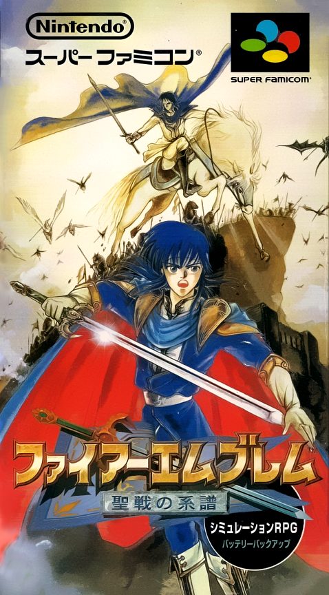 Fire Emblem - Seisen No Keifu