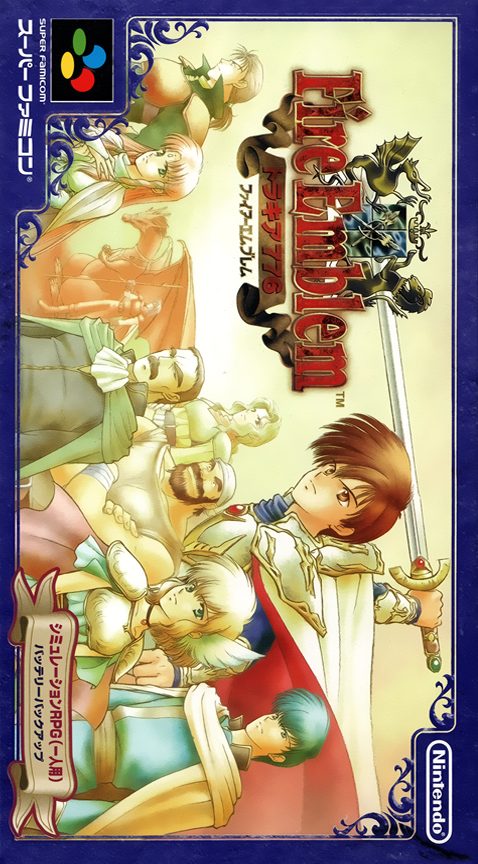 Fire Emblem - Thracia 776