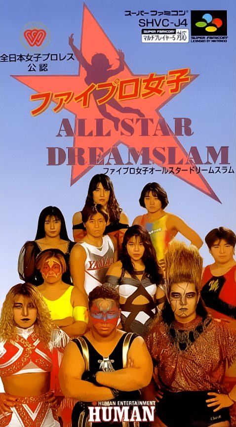 Fire Pro Joshi - All Star Dream Slam