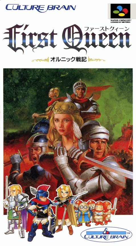 First Queen - Ornic Senki