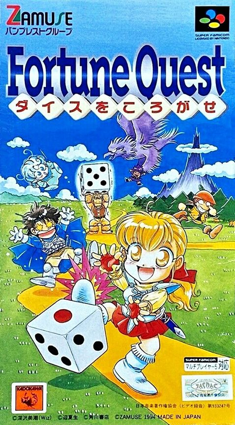 Fortune Quest - Dice O Korogase