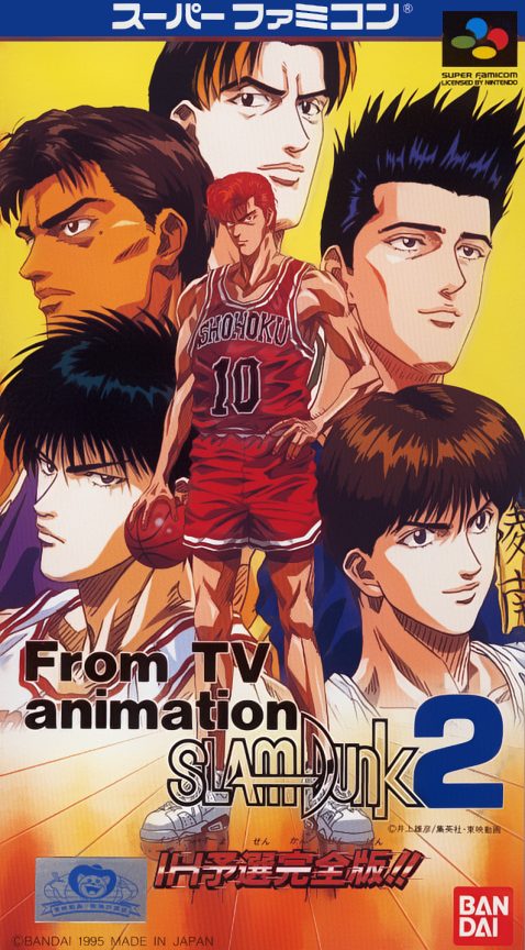 From Tv Animation - Slam Dunk 2 - Ih Yosen Kanzenban!!