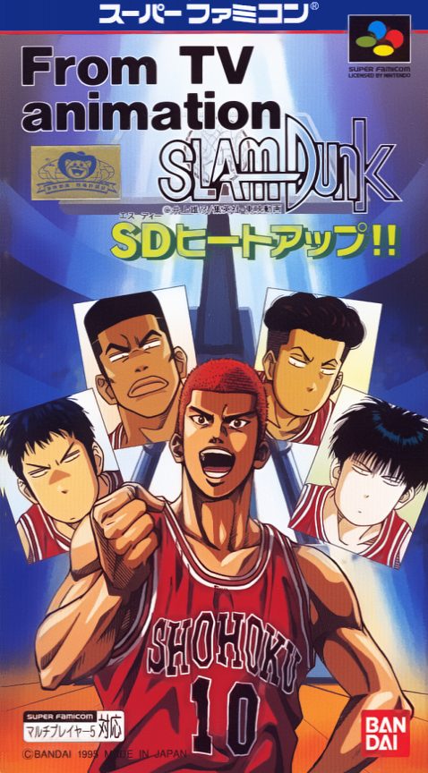 From TV Animation Slam Dunk - SD Heat Up!!
