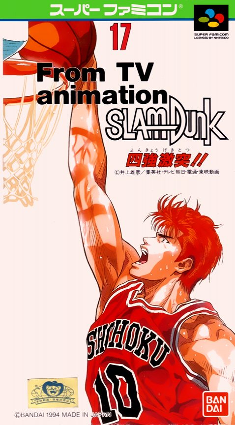 From Tv Animation Slam Dunk - Yonkyou Gekitotsu!!