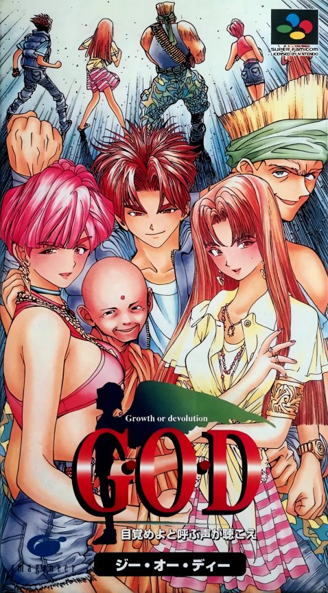 G.o.d - Mezame Yo To Yobu Koe Ga Kikoe