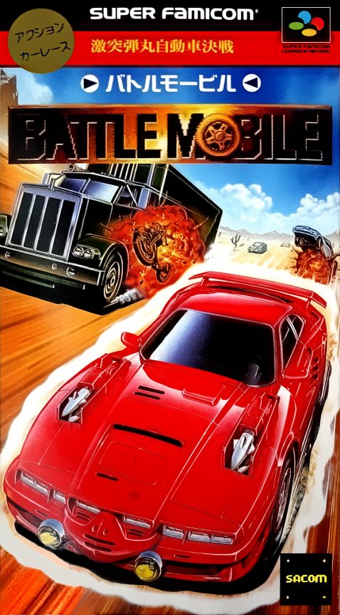 Gekitotsu Dangan Jidousha Kessen - Battle Mobile