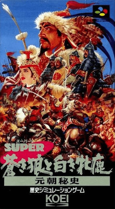 Genghis Khan II : Clan of the Gray Wolf