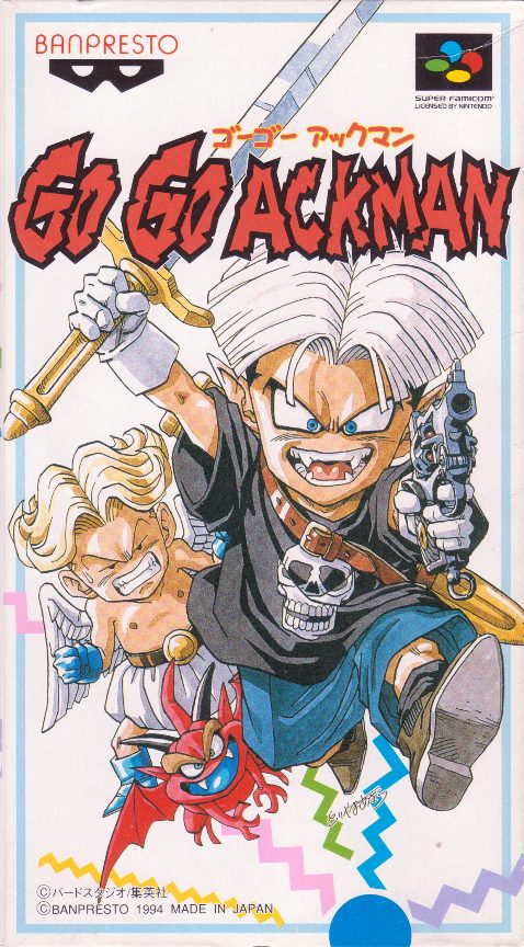 Go Go Ackman