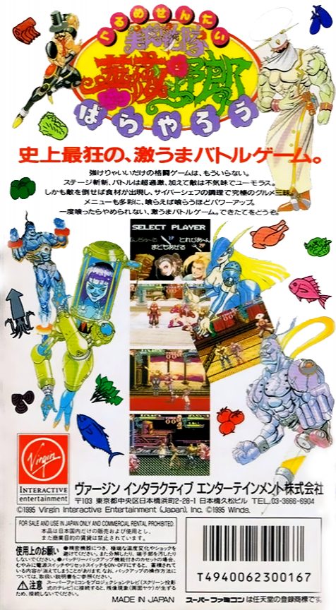 Gourmet Sentai - Bara Yarou dos