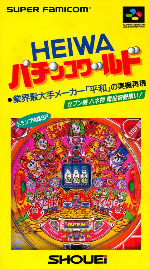 Heiwa Pachinko World