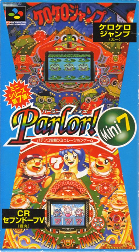 Heiwa Parlor! Mini 8 - Pachinko Jikki Simulation Game