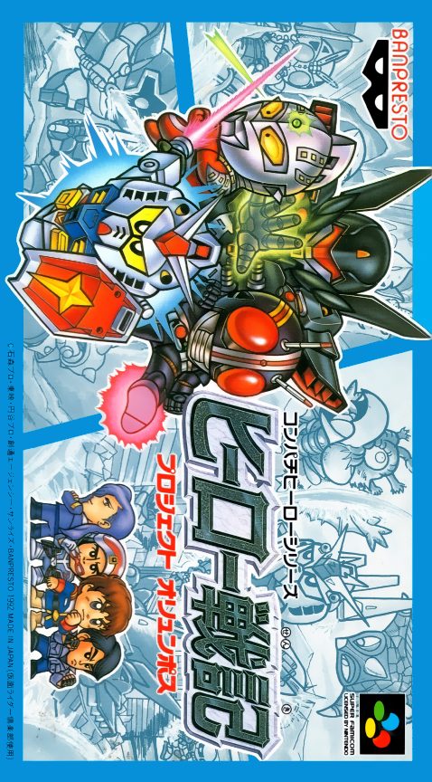Hero Senki - Project Olympus