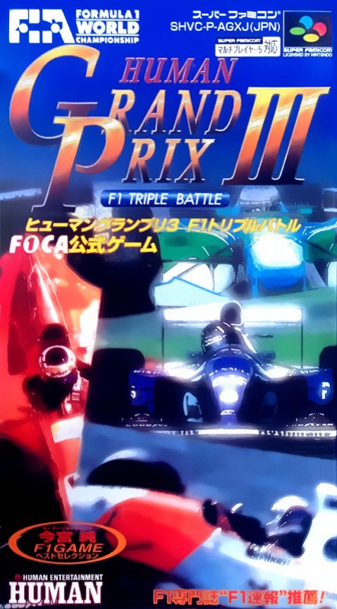 Human Grand Prix 3 - F1 Triple Battle