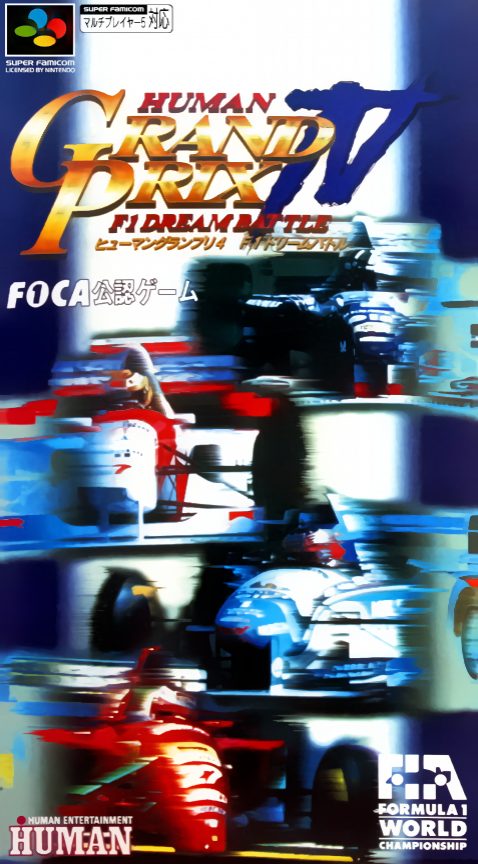 Human Grand Prix 4 - F1 Dream Battle