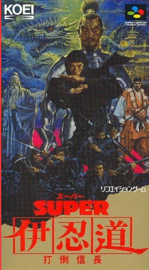 Inindo : Way of the Ninja