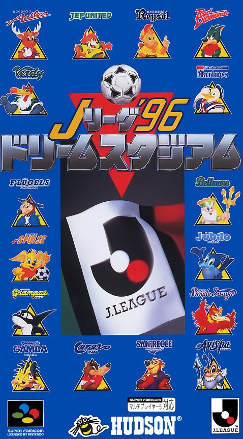J.league '96 Dream Stadium