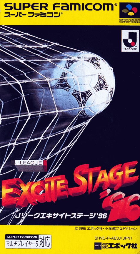 J.league Excite Stage '96