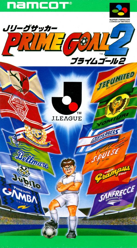 J.league Soccer Prime Goal 2
